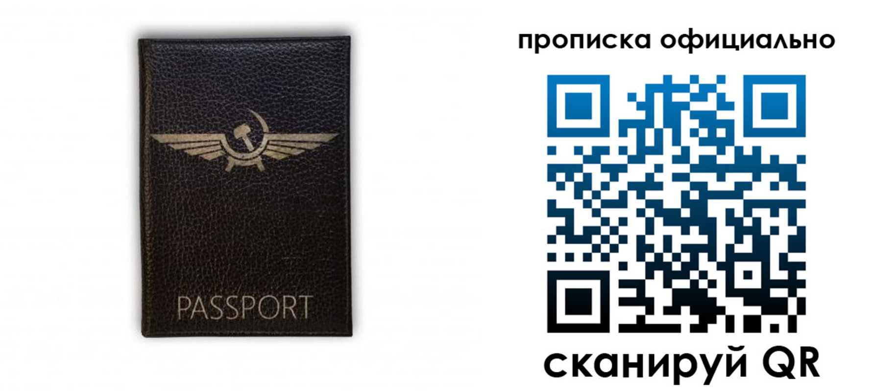 временная прописка в Татарстане