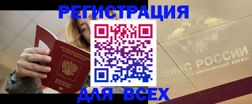 временная регистрация госуслуги в Татарстане
