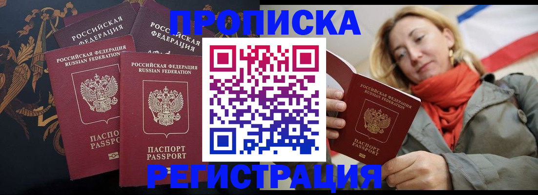 временная регистрация законно в Татарстане