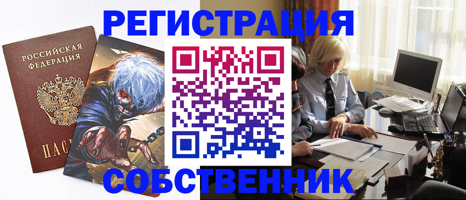 пропишу в квартире в Татарстане